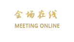北京上东国际酒店